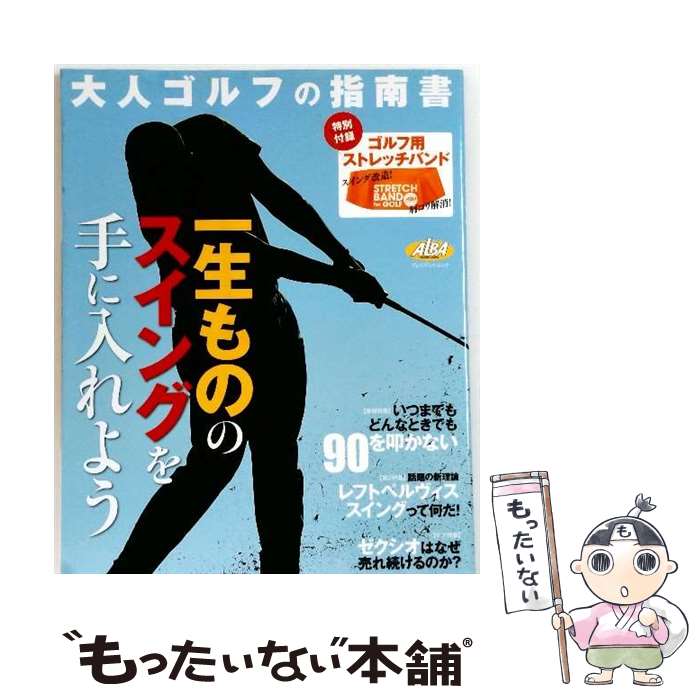 ����š� ������ΤΥ����󥰤�������褦 / �ץ쥸�ǥ�ȼ� / �ץ쥸�ǥ�ȼ� [��å�]�ڥ᡼��������̵���ۡں�û������ã�б���