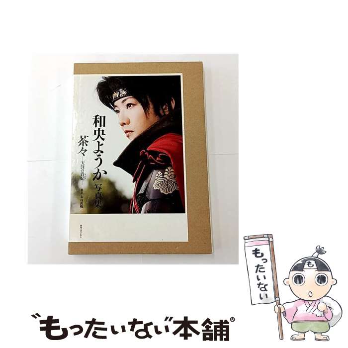 ����š� �±��褦���̿������㡹��ŷ���ε��ޡ� / ��¼ ľ�� / �����ǥ����ϥ��� [�緿��]�ڥ᡼��������̵���ۡں�û������ã�б���