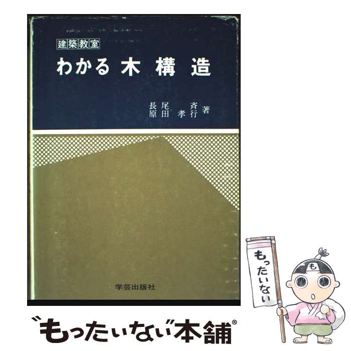 ����š� �狼���ڹ�¤ / Ĺ����, ���Ĺ��� / �طݽ��Ǽҡʵ��ԡ� [ñ����]�ڥ᡼��������̵���ۡں�û������ã�б���