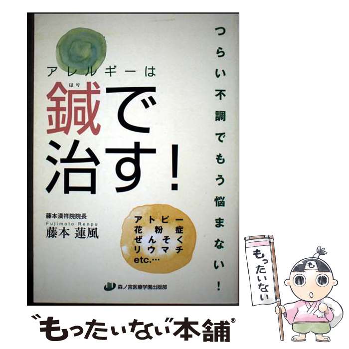 ����š� ����륮����瘝Ǽ����� / ƣ�� ϡ�� / ���εܰ��ųر������ [ñ����]�ڥ᡼��������̵���ۡں�û������ã�б���