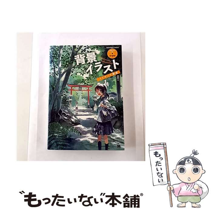 ����š� �طʥ��饹�ȥᥤ���󥰹ֺ� / ���� / �Ʊ˼� [�緿��]�ڥ᡼��������̵���ۡں�û������ã�б���