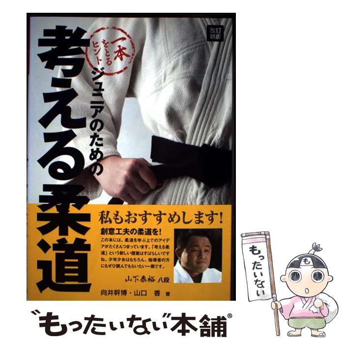 ����š� ����˥��Τ���ιͤ����ƻ�������� / ���� ���� / �����Ź [ñ����]�ڥ᡼��������̵���ۡں�û������ã�б���