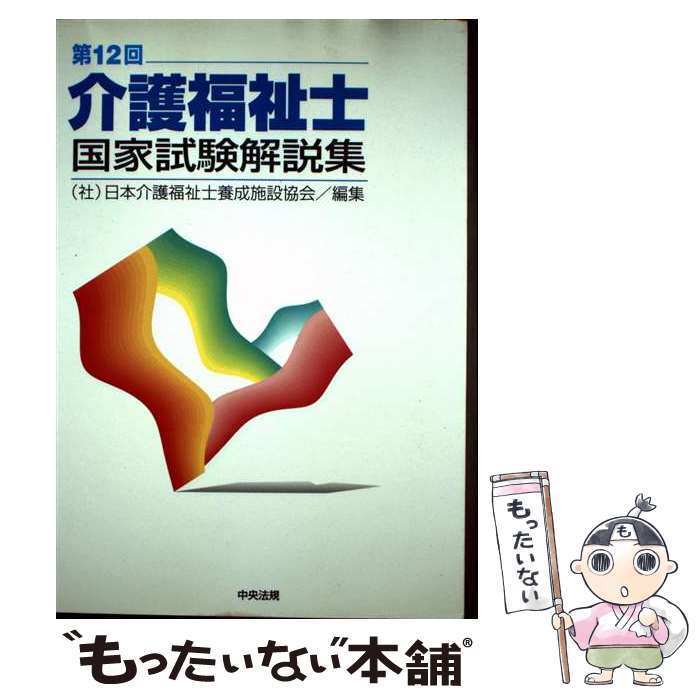 ����š� ���ʡ��ι�Ȼ���⽸����12��� / ���ܲ��ʡ����������߶��� / ���ˡ������ [ñ����]�ڥ᡼��������̵���ۡں�û������ã�б���