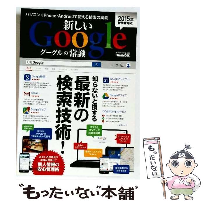 ����š� ������Google�ξＱ / ���½��Ǽ� / ���½��Ǽ� [��å�]�ڥ᡼��������̵���ۡں�û������ã�б���