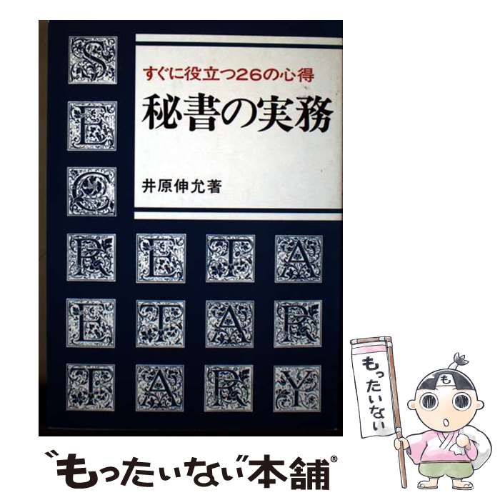����š� ���μ�̳ / �渶 ���� / ���ܷбĶ������縦��� [ñ����]�ڥ᡼��������̵���ۡں�û������ã�б���
