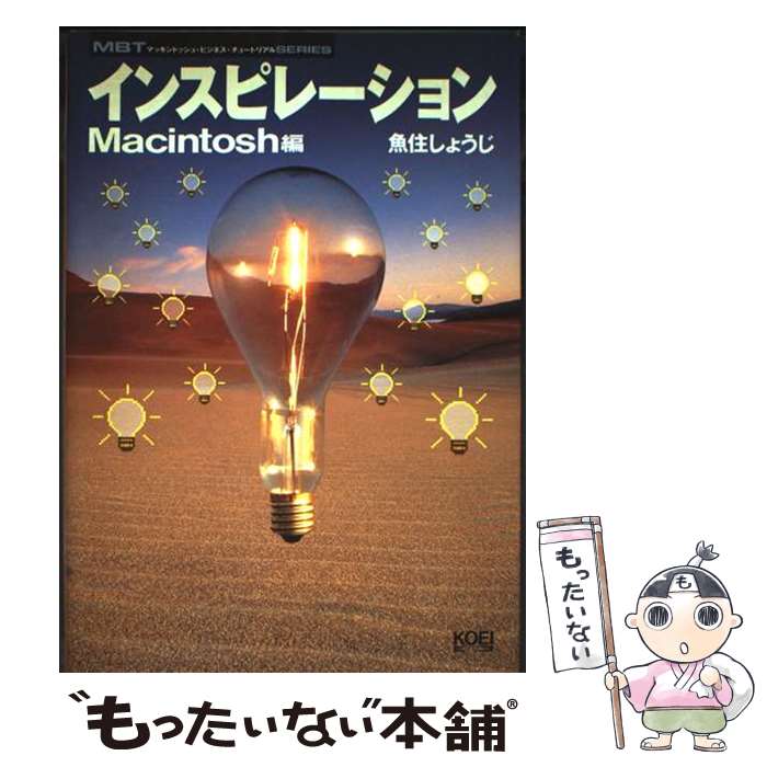����š� ���󥹥ԥ졼������Macintosh�ԡ� / ���� ���礦�� / ���������ƥ��⥲���ॹ [ñ����]�ڥ᡼��������̵���ۡں�û������ã�б���
