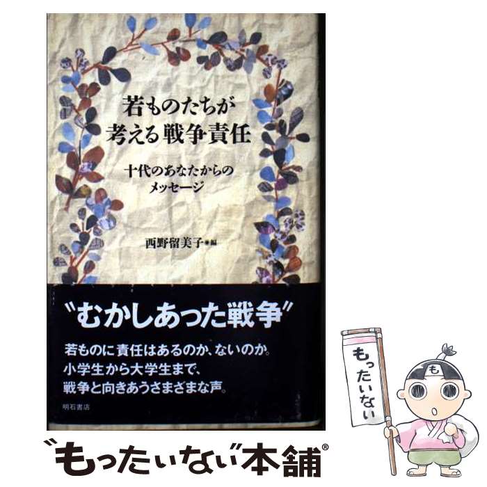 ����š� ���Τ������ͤ���������Ǥ / ���� α���� / ���н�Ź [ñ����]�ڥ᡼��������̵���ۡں�û������ã�б���