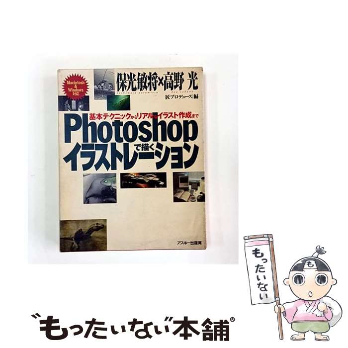 ����š� Photoshop���������饹�ȥ졼����� / �ݸ� �Ҿ�, ���� ��, ���ץ��ǥ塼�� / �������� [ñ����]�ڥ᡼��������̵���ۡں�û������ã��...