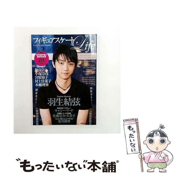 ����š� �ե����奢��������Life��vol��2�� / �޷��� / �޷��� [��å�]�ڥ᡼��������̵���ۡں�û������ã�б���