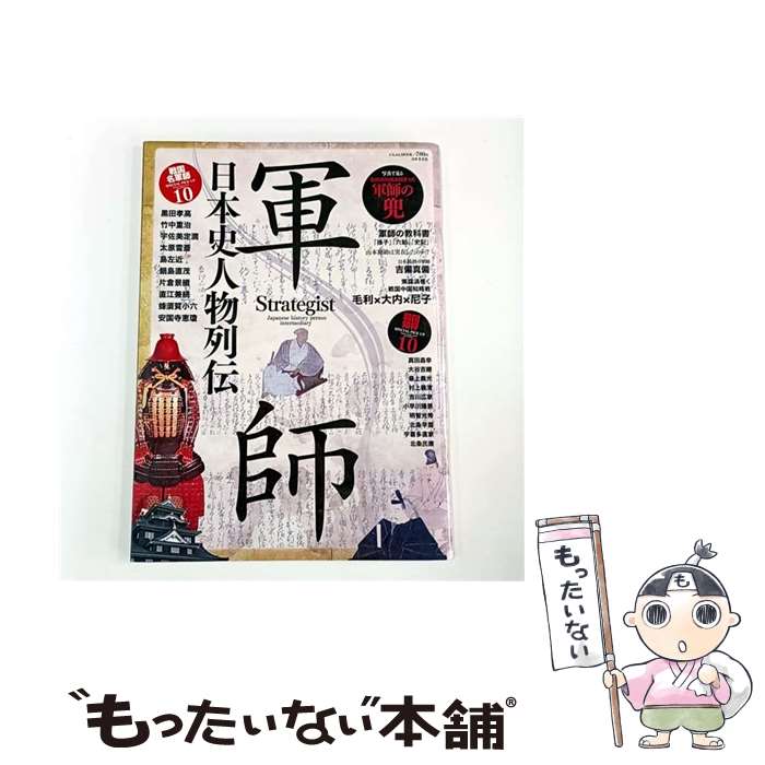 ����š� �������ܻ˿�ʪ���� / ����ʸ�ݼ� / ����ʸ�ݼ� [��å�]�ڥ᡼��������̵���ۡں�û������ã�б���