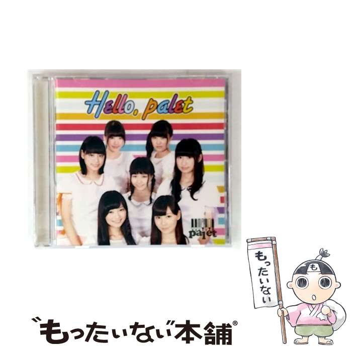 ����š� palet/ Hello��palet / palet / Brand-New Music [CD]�ڥ᡼��������̵���ۡں�û������ã�б���