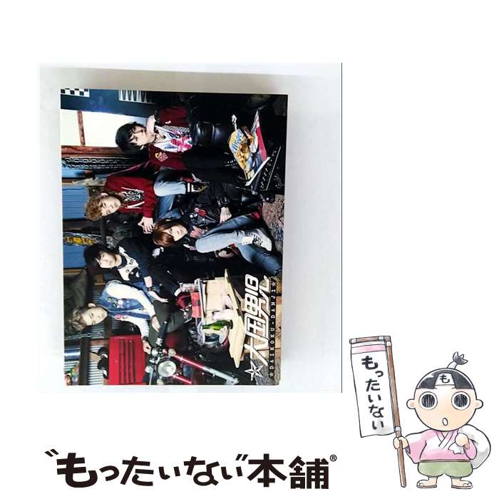 【中古】 Jumping 初回生産限定盤A / 大国男児 / 大国男児 / SMR CD 【メール便送料無料】【最短翌日配達対応】