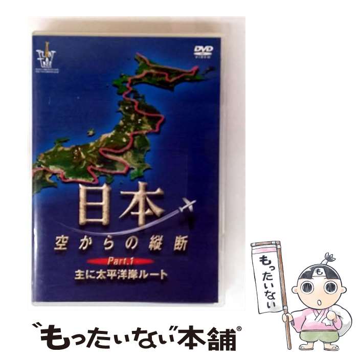 EANコード：4988013139305■こちらの商品もオススメです ● ユダヤと日本 謎の古代史 / M・トケィヤー / M・トケィヤー, 箱崎 総一 / 産能大出版部 [単行本] ■通常24時間以内に出荷可能です。※繁忙期やセール等、ご注文数が多い日につきましては　発送まで48時間かかる場合があります。あらかじめご了承ください。■メール便は、1点から送料無料です。※宅配便の場合、2,500円以上送料無料です。※最短翌日配達ご希望の方は、宅配便をご選択下さい。※「代引き」ご希望の方は宅配便をご選択下さい。※配送番号付きのゆうパケットをご希望の場合は、追跡可能メール便（送料210円）をご選択ください。■ただいま、オリジナルカレンダーをプレゼントしております。■「非常に良い」コンディションの商品につきましては、新品ケースに交換済みです。■お急ぎの方は「もったいない本舗　お急ぎ便店」をご利用ください。最短翌日配送、手数料298円から■まとめ買いの方は「もったいない本舗　おまとめ店」がお買い得です。■中古品ではございますが、良好なコンディションです。決済は、クレジットカード、代引き等、各種決済方法がご利用可能です。■万が一品質に不備が有った場合は、返金対応。■クリーニング済み。■商品状態の表記につきまして・非常に良い：　　非常に良い状態です。再生には問題がありません。・良い：　　使用されてはいますが、再生に問題はありません。・可：　　再生には問題ありませんが、ケース、ジャケット、　　歌詞カードなどに痛みがあります。発売元：ポニーキャニオン