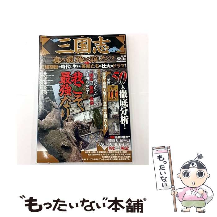 ����š� ����ֿ��κǶ���ï���� / ��ǥ����å��� / ��ǥ����å��� [�緿��]�ڥ᡼��������̵���ۡں�û������ã�б���