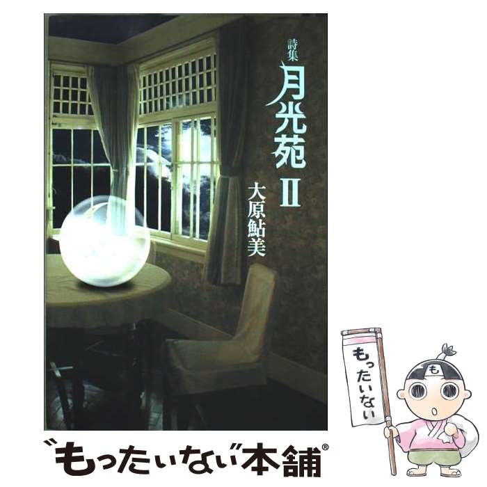 ����š� ������2�� / �縶���� / �������Ѽҽ������� [ñ����]�ڥ᡼��������̵���ۡں�û������ã�б���