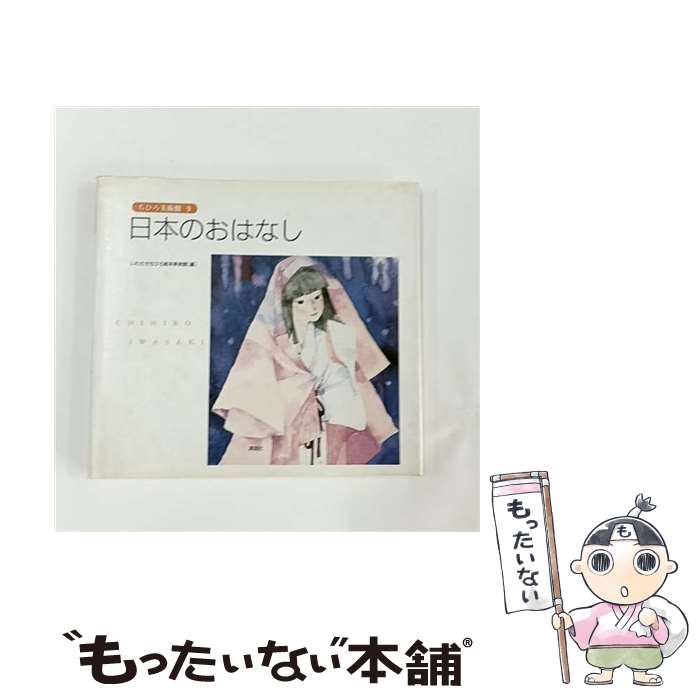 ����š� ���Ҥ����Ѵۡ�9�� / ���蘆�� ���Ҥ�, ���蘆�����Ҥ��������Ѵ� / ���̼� [�緿��]�ڥ᡼��������̵���ۡں�û������ã�б���