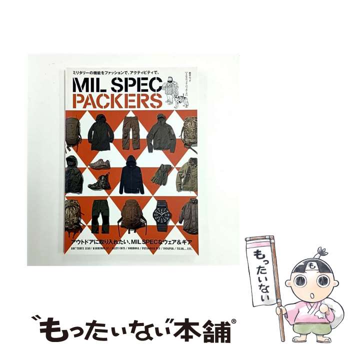 ����š� MIL��SPEC��PACKERS / ���޽��Խ��� / ������ޥ����� [��å�]�ڥ᡼��������̵���ۡں�û������ã�б���