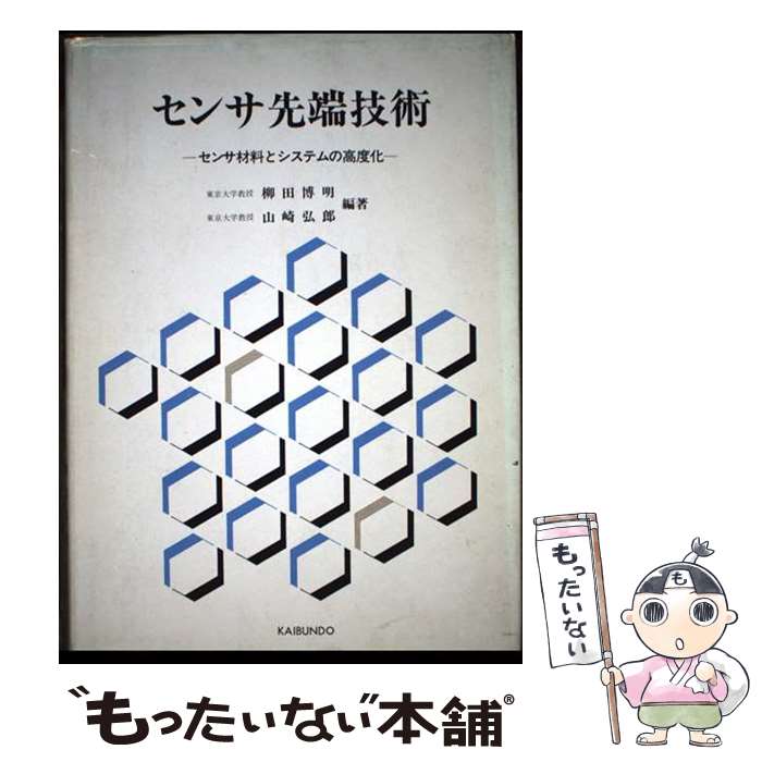 ����š� ������ü���� / ���� ����, ���� ��Ϻ / ��ʸƲ���� [ñ����]�ڥ᡼��������̵���ۡں�û������ã�б���