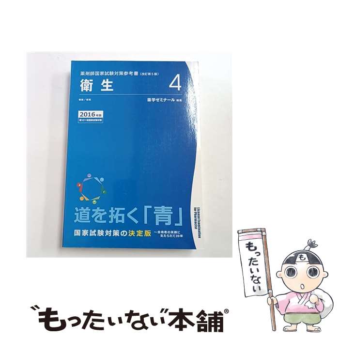 ����š� ���޻չ�Ȼ�к����ͽ� ������5�� ����4 2016ǯ�� / / [����¾]�ڥ᡼��������̵���ۡں�û������ã�б���