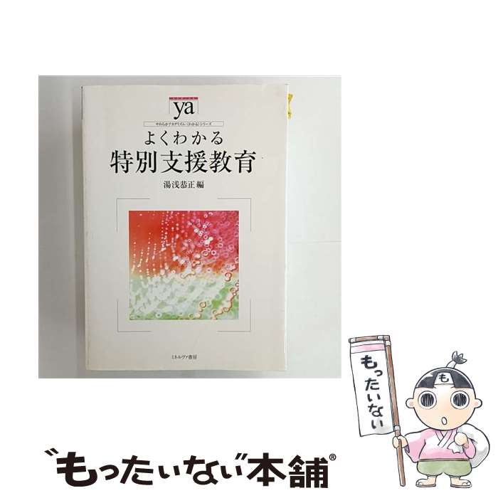 ����š� �褯�狼�����̻ٱ綵�� / ���� ���� / �ߥͥ������˼ [ñ����]�ڥ᡼��������̵���ۡں�û������ã�б���