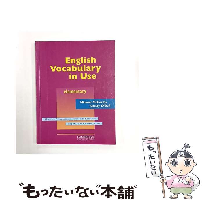����š� English Vocabulary in Use / Michael McCarthy, Felicity O'Dell / Cambridge U...