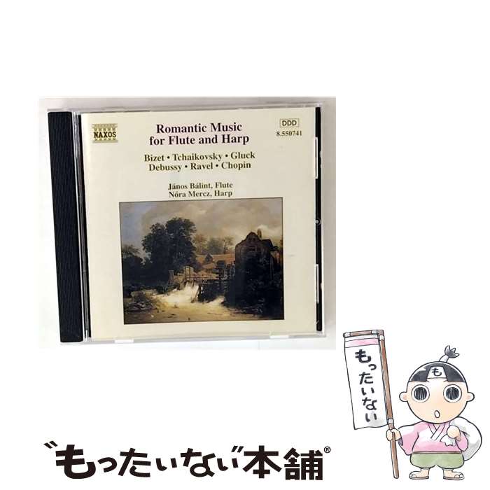 【中古】 Music For Flute & Harp: Balint(Fl) Mercz(Hp) / Edmund Schuecker / Naxos [CD]【メール便送料無料】【最短翌日配達対応】