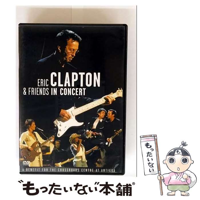 樂天商城 - 【中古】 クロスロード・コンサート エリック・クラプトン / ワーナーミュージック・ジャパン [DVD]【メール便送料無料】【最短翌日配達対応】