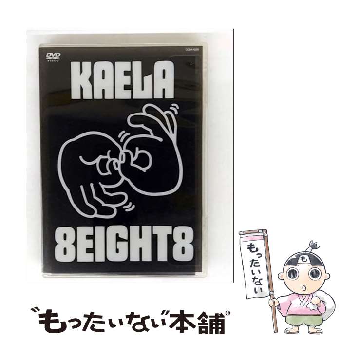 【中古】 日本コロムビア｜NIPPON COLUMBIA 木村カエラ/KAELA WEB TOUR 2012＠武道館 完全生産限定盤 / 日本コロムビア [DVD]【メール便送料無料】【最短翌日配達対応】