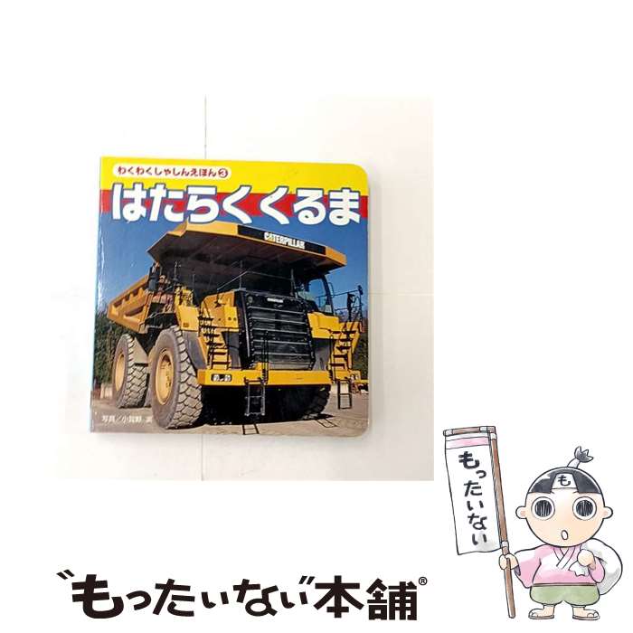 ����š� �Ϥ��餯����� / ������� / BBC [ʸ��]�ڥ᡼��������̵���ۡں�û������ã�б���