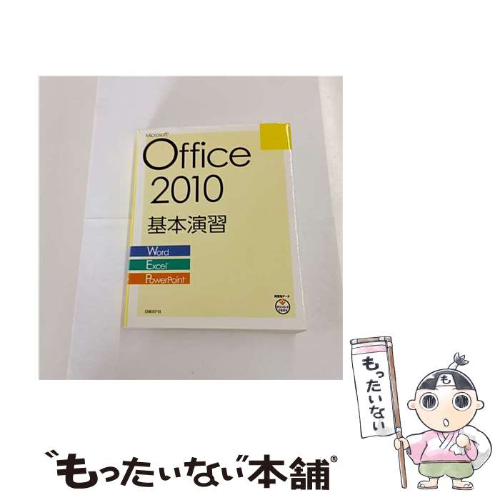 ����š� Microsoft��Office��2010���ܱ齬 / ����BP�� / ����BP [ñ����]�ڥ᡼��������̵���ۡں�û������ã�б���
