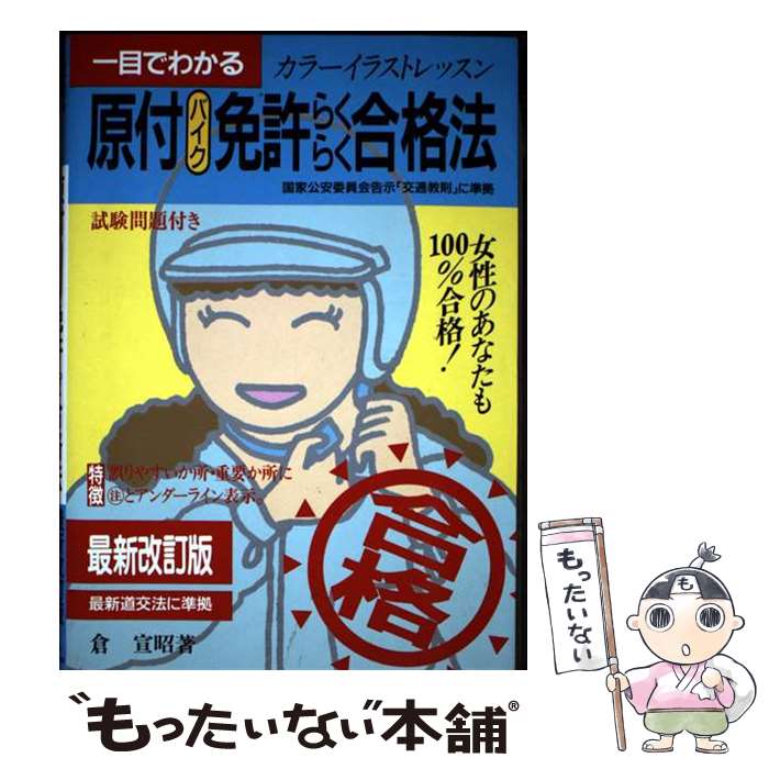 ����š� ���ܤǤ狼�븶�եХ����ȵ��餯�餯���ˡ ���뾼 / �� �뾼 / ���Ľ�Ź [ñ����]�ڥ᡼��������̵���ۡں�û������ã�б���