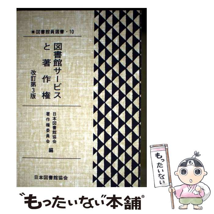 ����š� �޽�ۥ����ӥ������������3�� / ���ܿ޽�۶�������Ѱ��� / ���ܿ޽�۶��� [ñ����]�ڥ᡼��������̵���ۡں�û������ã�б���