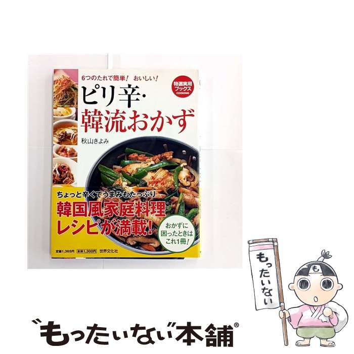 ����š� �ԥ�ɡ���ή������ / ���� ����� / ����ʸ���� [�緿��]�ڥ᡼��������̵���ۡں�û������ã�б���