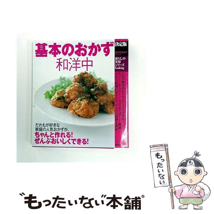 ����š� ���ܤΤ����������� / �ظ��ץ饹 / �ظ��ץ饹 [�緿��]�ڥ᡼��������̵���ۡں�û������ã�б���