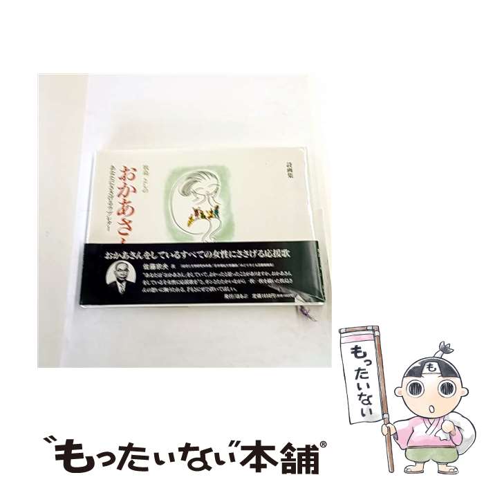 ����š� ���������� / ���� �Ȥ��� / �ۤ�ץࡼ��� [�緿��]�ڥ᡼��������̵���ۡں�û������ã�б���