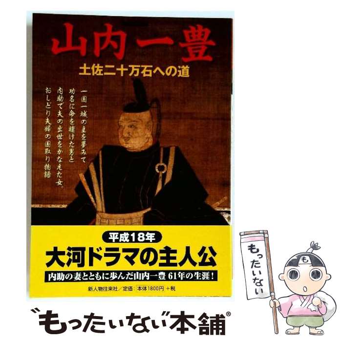 ����š� �����˭ / KADOKAWA(����ʪ�����) / KADOKAWA(����ʪ�����) [��å�]�ڥ᡼��������̵���ۡں�û������ã�б���