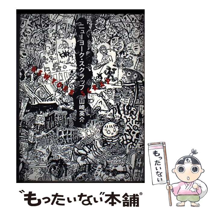 ����š� �˥塼�衼����������å� / ���� �Ѳ� / �����˼ [ñ����]�ڥ᡼��������̵���ۡں�û������ã�б���