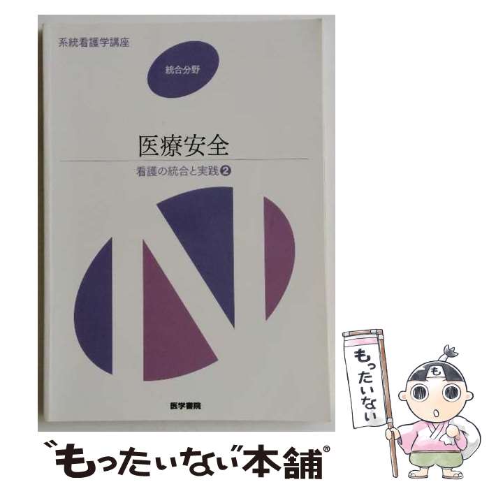 ����š� �Ǹ������ȼ��� ��3�� 2 ���Ű��� �����Ǹ�عֺ� ����ʬ�� ��¼���� / ��ؽ� / ��ؽ� [ñ����]�ڥ᡼��������̵���ۡں�û������ã��...