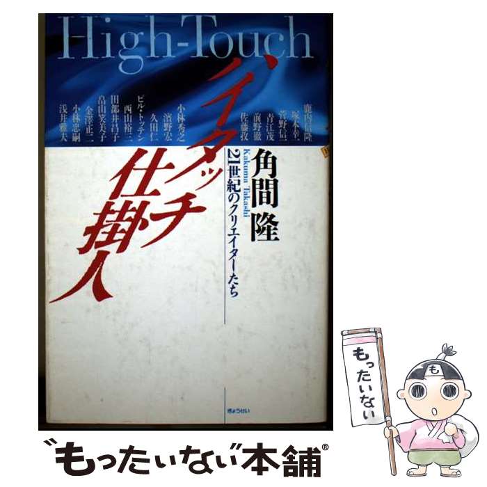 ����š� �ϥ����å��ųݿ� / �Ѵ� δ / ���礦���� [ñ����]�ڥ᡼��������̵���ۡں�û������ã�б���