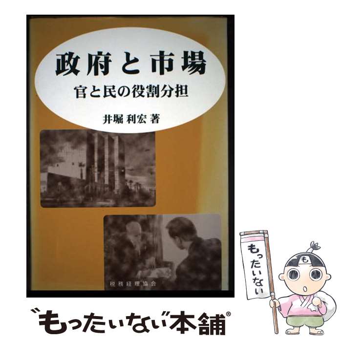 ����š� ���ܤȻԾ� / ���� ���� / ��̳�������� [ñ����]�ڥ᡼��������̵���ۡں�û������ã�б���