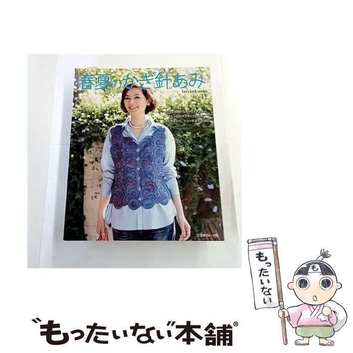 ����š� �ղƤΤ����ˤ��ߡ�vol��17�� / ���ܥ��������� / ���ܥ��������� [��å�]�ڥ᡼��������̵���ۡں�û������ã�б���