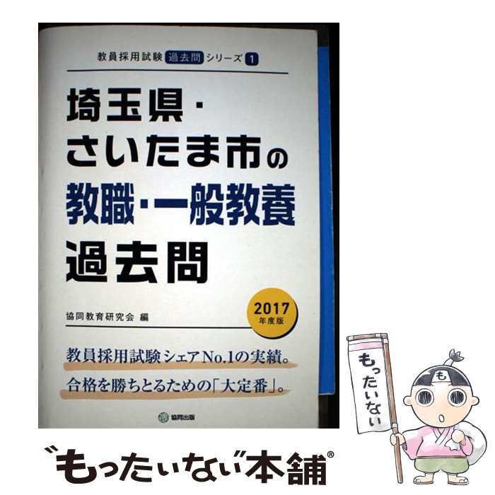 ����š� ��̸����������޻Ԥζ��������̶��ܲ�����2017ǯ���ǡ� / ��Ʊ���鸦��� / ��Ʊ���� [ñ����]�ڥ᡼��������̵���ۡں�û������ã�б���