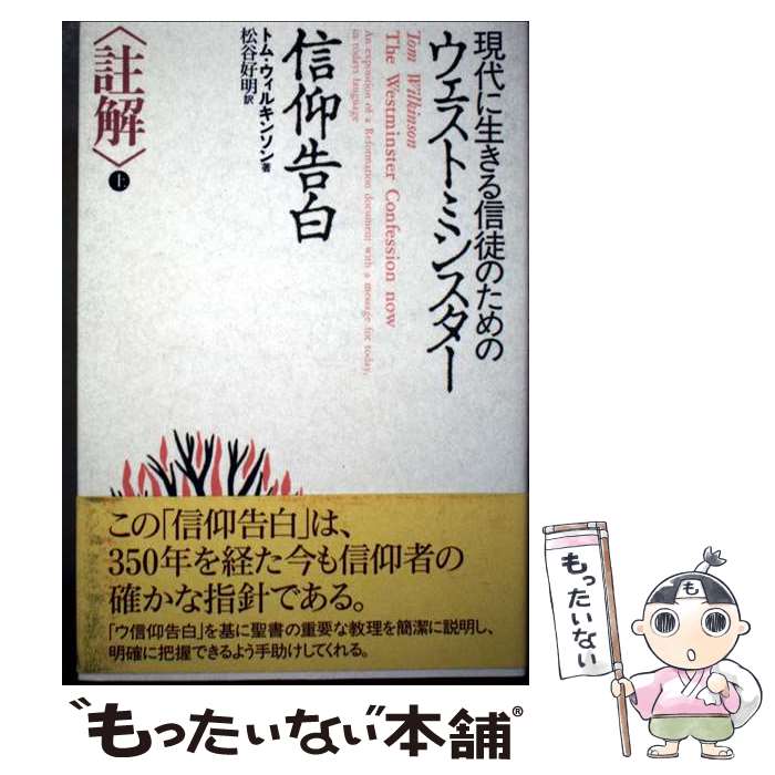 ����š� ����������뿮�̤Τ���Υ������ȥߥ󥹥������Ĺ�������ӡʾ�� / �ȥ� �����륭�󥽥�, ��ë ���� / �������Ǽ� [ñ����]�ڥ᡼��������̵��...