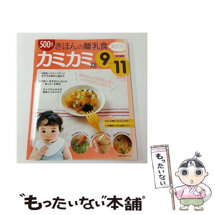 ����š� ���ۤ��Υ�����ʥ��ߥ��ߴ��� / ���ؤ�ͧ�� / ���ؤ�ͧ�� [��å�]�ڥ᡼��������̵���ۡں�û������ã�б���