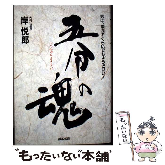 ����š� ��ʬ�κ� / �� ��Ϻ / �Ѥ���� [ñ����]�ڥ᡼��������̵���ۡں�û������ã�б���