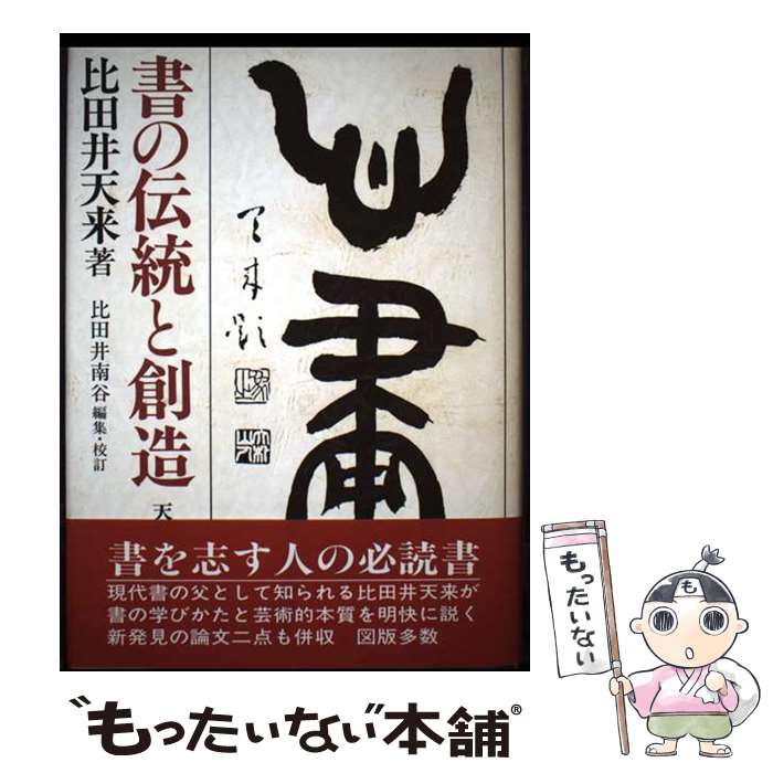 ����š� �����������¤ / ���İ� ŷ��, ���İ� ��ë / ͺ���� [ñ����]�ڥ᡼��������̵���ۡں�û������ã�б���