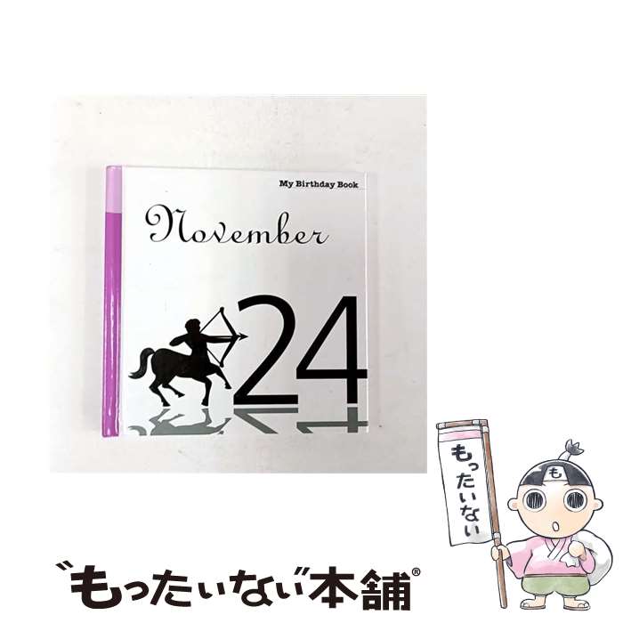 ����š� �ޥ����С����ǡ����֥å� 11��24�� / ŷ��� / �ǥ������ƥ����ˡ�����ѥ� [ñ����]�ڥ᡼��������̵���ۡں�û������ã�б���