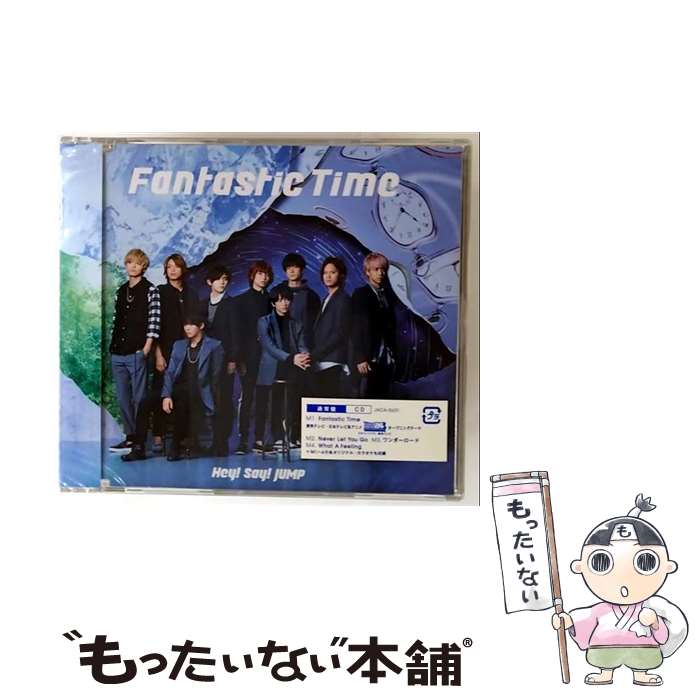 【中古】 ソニーミュージックマーケティング｜Sony Music Marketing Hey！ Say！ JUMP/Fantastic Time 通常盤 / Hey! Say! JUMP / ジェイ・ストーム [CD]【メール便送料無料】【最短翌日配達対応】