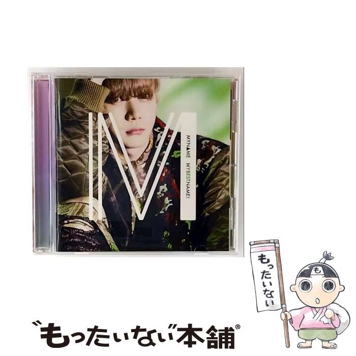 Asian, Korean Music, K-Pop - 【中古】 MYBESTNAME！ Web盤 コヌ Ver MYNAME / MYNAME / YM3D [CD]【メール便送料無料】【最短翌日配達対応】
