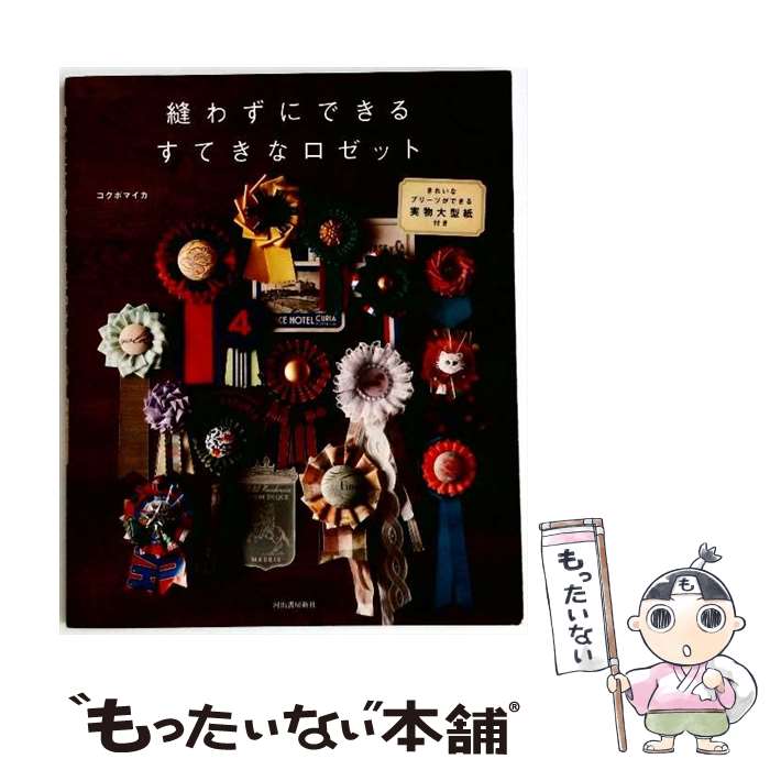 ����š� ˥�鷺�ˤǤ��뤹�Ƥ��ʥ����å� / �����ܥޥ��� / �Ͻн�˼���� [�緿��]�ڥ᡼��������̵���ۡں�û������ã�б���